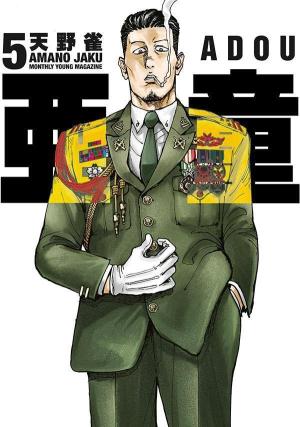 couverture, jaquette Adou - Hybrides 5 Japonaise (Kodansha) Manga
