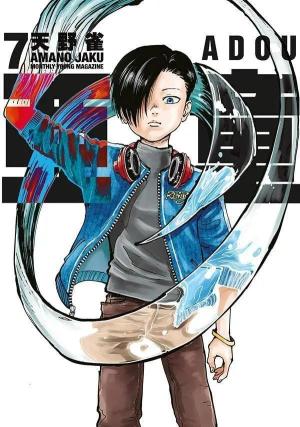 couverture, jaquette Adou - Hybrides 7 Japonaise (Kodansha) Manga