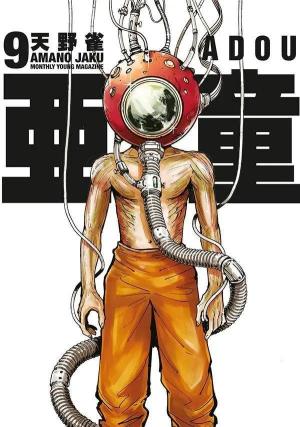 couverture, jaquette Adou - Hybrides 9 Japonaise (Kodansha) Manga