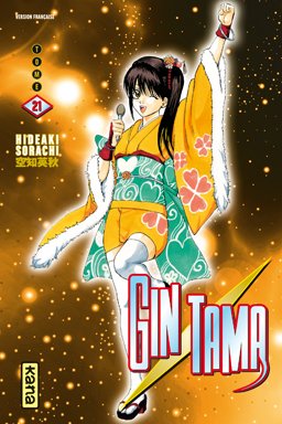 couverture, jaquette Gintama 21  (kana) Manga