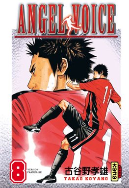 couverture, jaquette Angel Voice 8  (kana) Manga