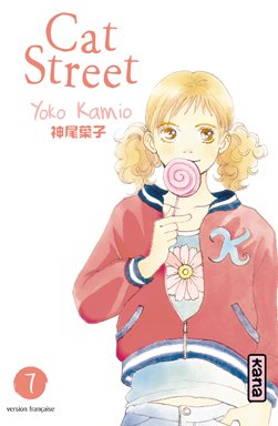 couverture, jaquette Cat Street 7  (kana) Manga