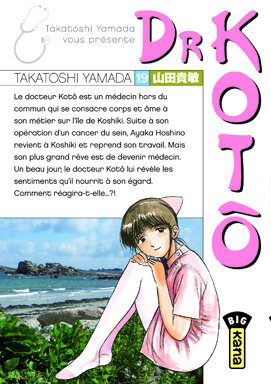 couverture, jaquette Dr Koto 19  (kana) Manga