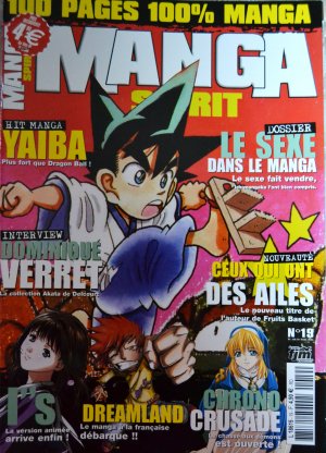 couverture, jaquette Manga Spirit 19  (Editeur FR inconnu (Manga)) Magazine