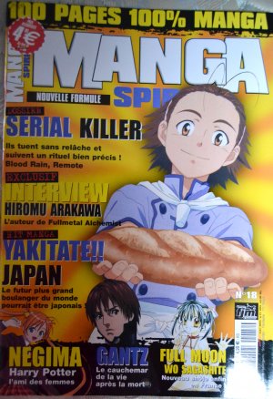 couverture, jaquette Manga Spirit 18  (Editeur FR inconnu (Manga)) Magazine