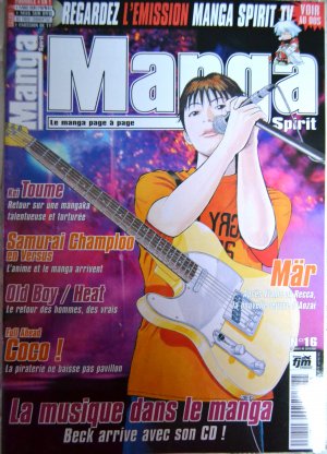 couverture, jaquette Manga Spirit 16  (Editeur FR inconnu (Manga)) Magazine