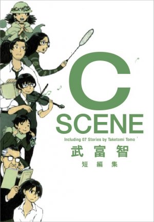 couverture, jaquette Scene 3  (Shueisha) Manga
