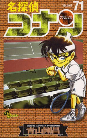 couverture, jaquette Detective Conan 71  (Shogakukan) Manga