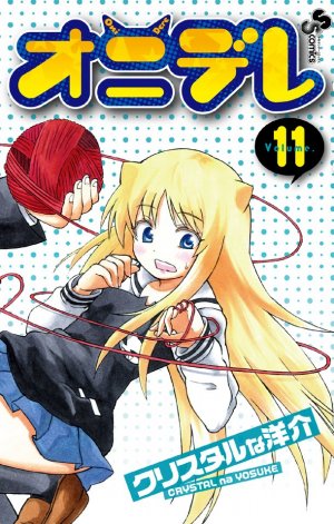 couverture, jaquette Onidere 11  (Shogakukan) Manga