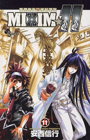 couverture, jaquette Mixim 11 11  (Shogakukan) Manga