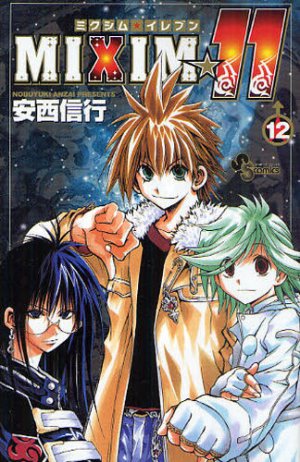 couverture, jaquette Mixim 11 12  (Shogakukan) Manga
