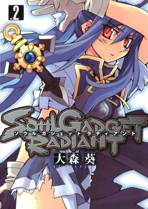 couverture, jaquette Soul Gadget Radiant 2  (Ichijinsha) Manga