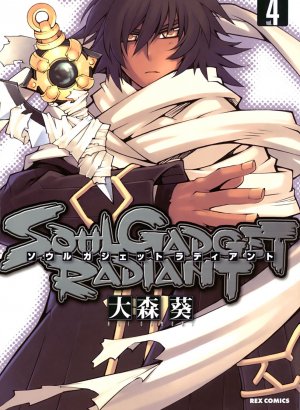 couverture, jaquette Soul Gadget Radiant 4  (Ichijinsha) Manga