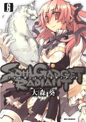 couverture, jaquette Soul Gadget Radiant 6  (Ichijinsha) Manga