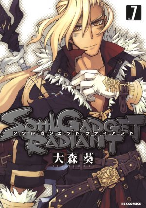 couverture, jaquette Soul Gadget Radiant 7  (Ichijinsha) Manga