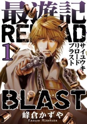 Saiyuki Reload Blast édition simple