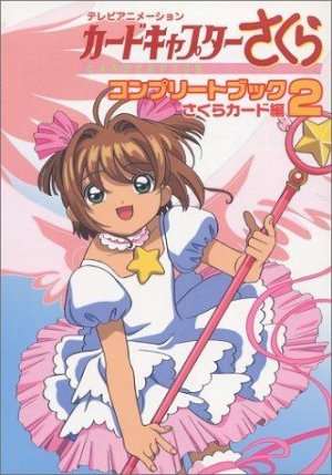 couverture, jaquette Terebi Animation Card Captor Sakura Complete Book 2  (Kodansha) Artbook