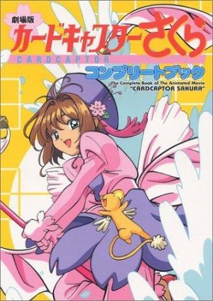 couverture, jaquette Terebi Animation Card Captor Sakura Complete Book 3  (Kodansha) Artbook