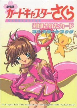couverture, jaquette Terebi Animation Card Captor Sakura Complete Book 4  (Kodansha) Artbook