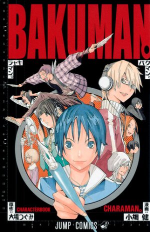 couverture, jaquette Bakuman character guide 1 - Charaman   (Shueisha) Fanbook