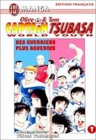 couverture, jaquette Captain Tsubasa - World Youth 7  (J'ai Lu manga) Manga
