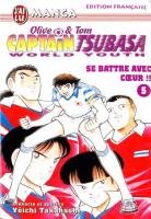 couverture, jaquette Captain Tsubasa - World Youth 5  (J'ai Lu manga) Manga