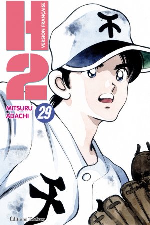 couverture, jaquette H2 29  (Tonkam) Manga