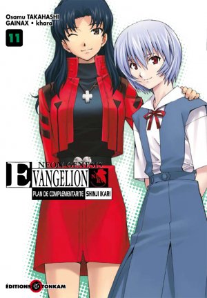 couverture, jaquette Evangelion - Plan de Complémentarité Shinji Ikari 11  (tonkam) Manga