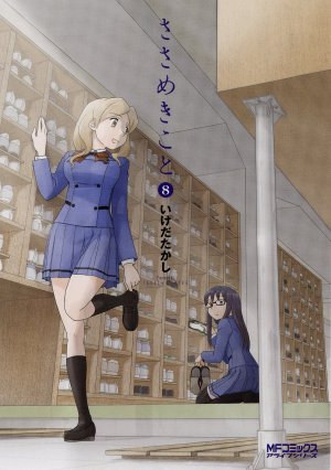 couverture, jaquette Sasamekikoto 8  (Media factory) Manga