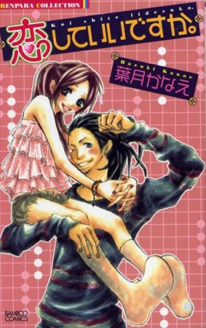 couverture, jaquette Koi shite iidesuka.   (Takeshobo) Manga