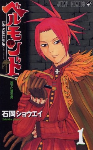 couverture, jaquette Belmonde - Le VisiteuR 1  (Shueisha) Manga