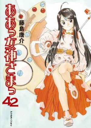 couverture, jaquette Ah! My Goddess 42  (Kodansha) Manga