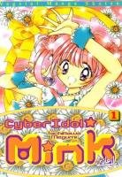 couverture, jaquette Cyber Idol Mink 1  (soleil manga) Manga