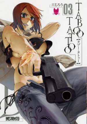 couverture, jaquette Taboo Tattoo 3  (Media factory) Manga