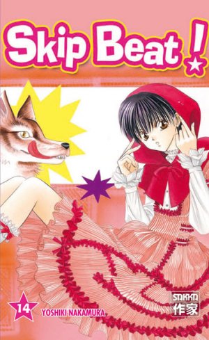 couverture, jaquette Skip Beat ! 14  (casterman manga) Manga