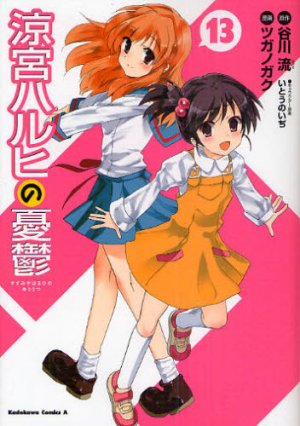 couverture, jaquette La Mélancolie de Haruhi Suzumiya 13  (Kadokawa) Manga
