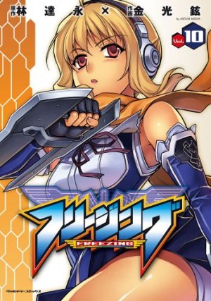 couverture, jaquette Freezing 10  (Kill Time Communication) Manga