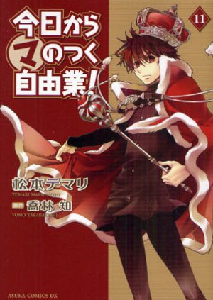 couverture, jaquette Kyou Kara Maou 11  (Kadokawa) Manga
