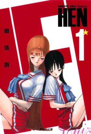 couverture, jaquette Hen 1 Bunko 2011 (Shueisha) Manga