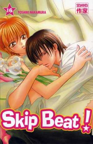 couverture, jaquette Skip Beat ! 16  (casterman manga) Manga