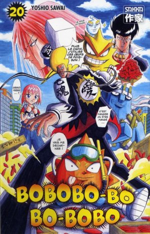 couverture, jaquette Bobobo-Bo Bo-Bobo 20  (casterman manga) Manga
