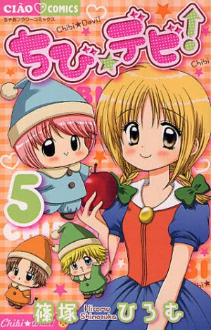 couverture, jaquette Chibi Devi!  5  (Shogakukan) Manga