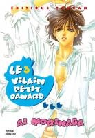 couverture, jaquette Le Vilain Petit Canard 3  (tonkam) Manga
