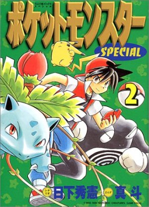couverture, jaquette Pokémon 2  (Shogakukan) Manga