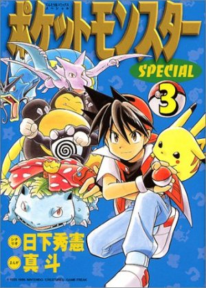 couverture, jaquette Pokémon 3  (Shogakukan) Manga