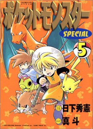 couverture, jaquette Pokémon 5  (Shogakukan) Manga