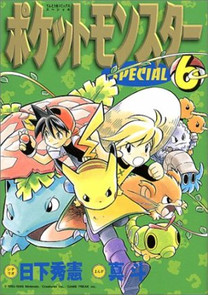 couverture, jaquette Pokémon 6  (Shogakukan) Manga