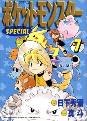couverture, jaquette Pokémon 7  (Shogakukan) Manga