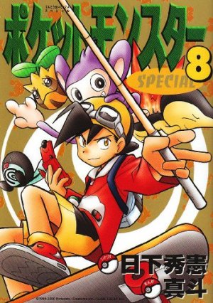 couverture, jaquette Pokémon 8  (Shogakukan) Manga