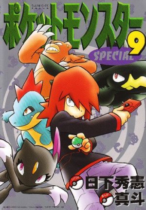 couverture, jaquette Pokémon 9  (Shogakukan) Manga